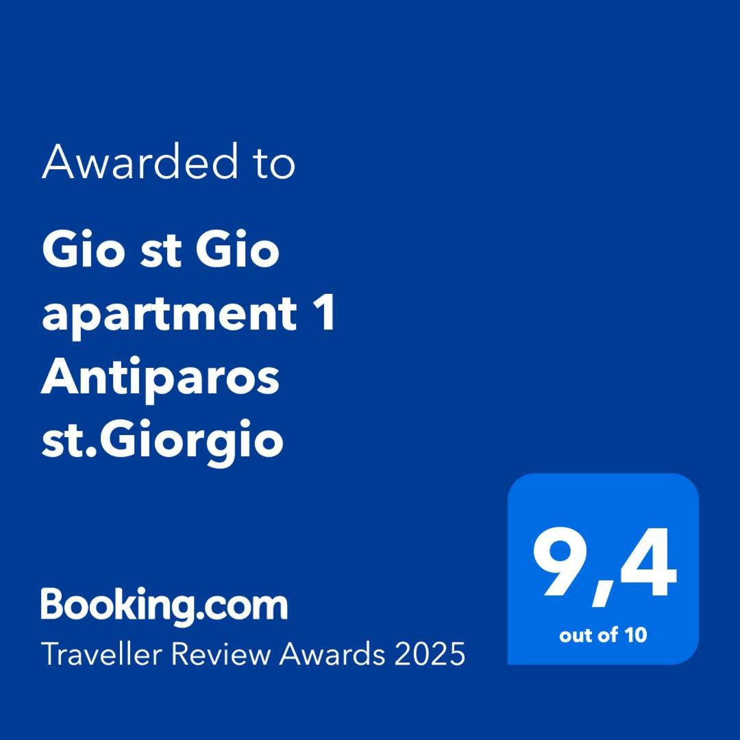 Gio St Gio Apartment 2 Antiparos St Giorgio Agios Georgios  Екстериор снимка